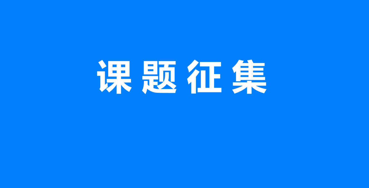 微信圖片_20231106140017.png